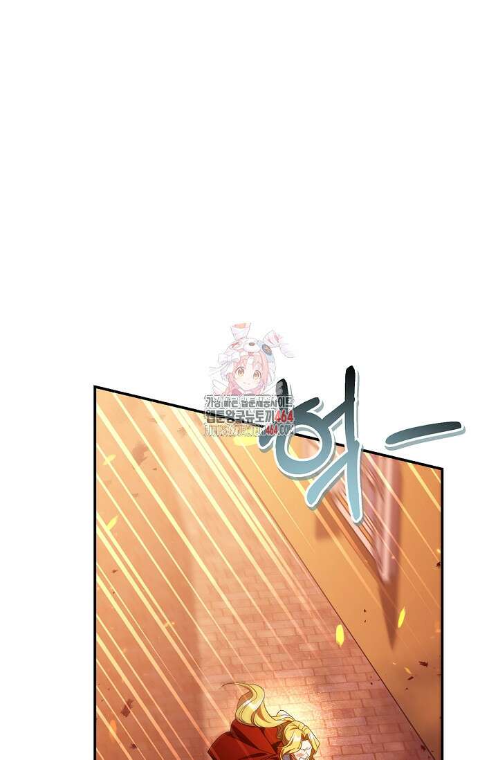 회귀자 사용설명서 116화 1