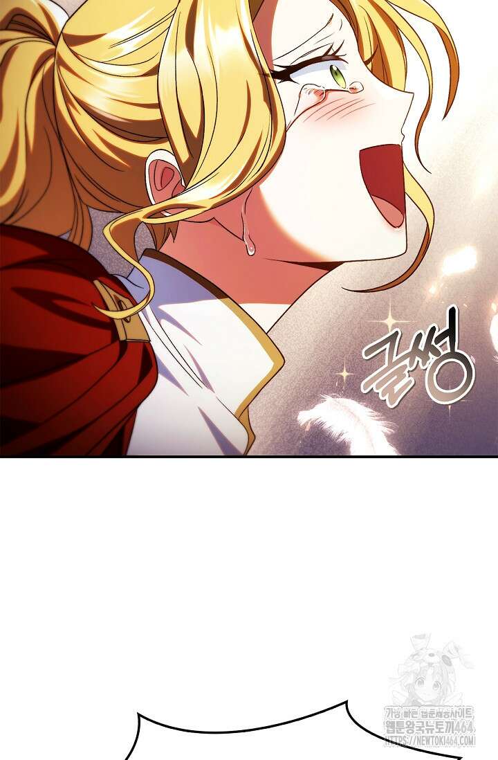 회귀자 사용설명서 116화 8