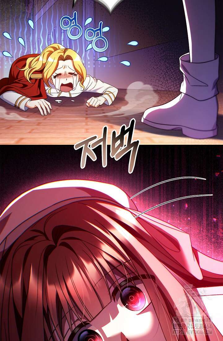 회귀자 사용설명서 116화 11