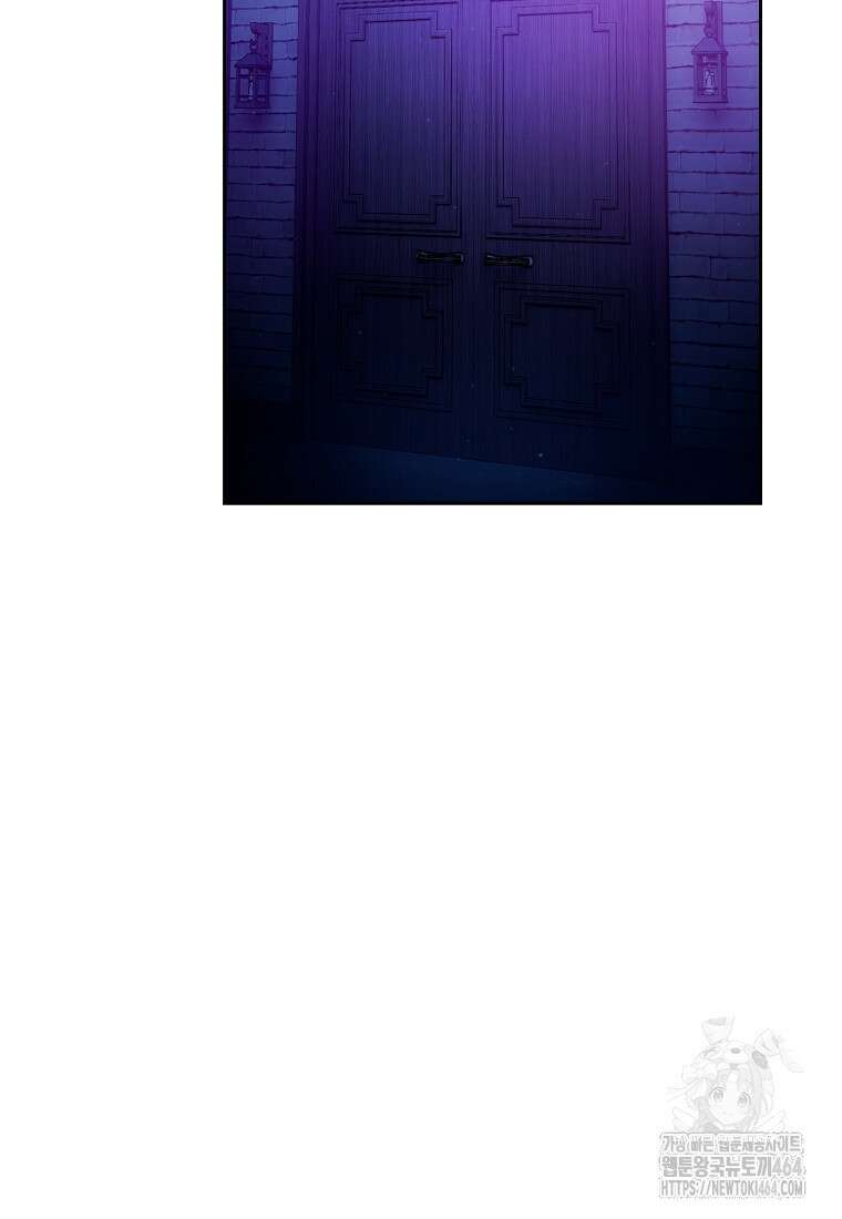 마법학교 마법사로 살아가는 법 118화 18
