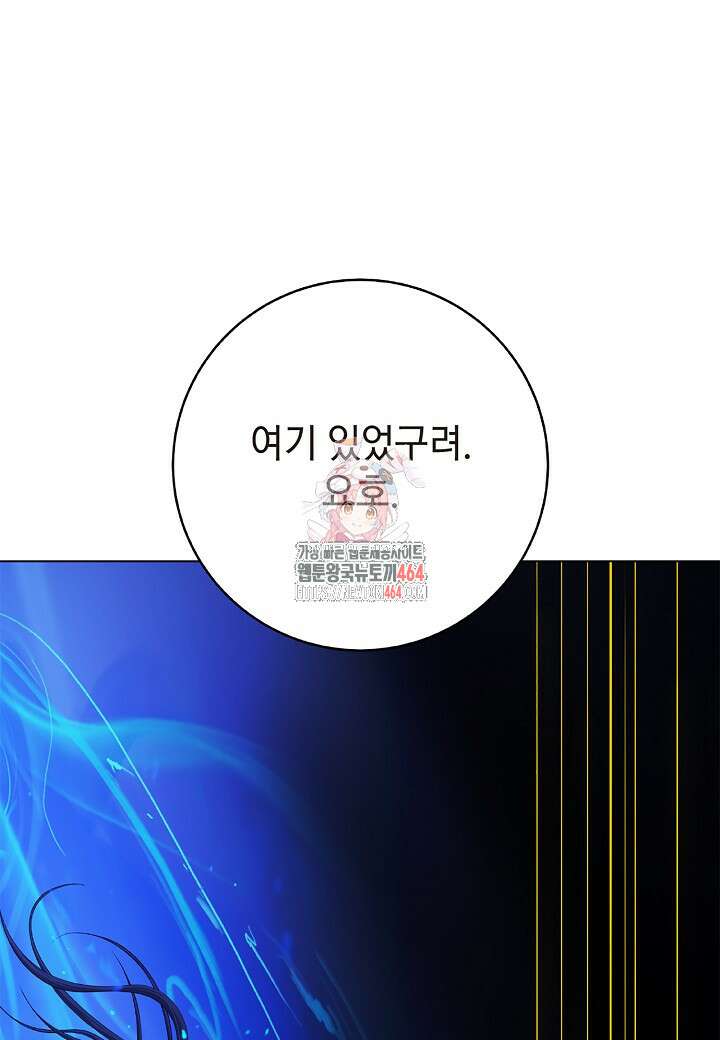낭선기환담 177화 1