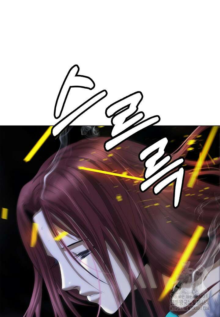 낭선기환담 177화 8