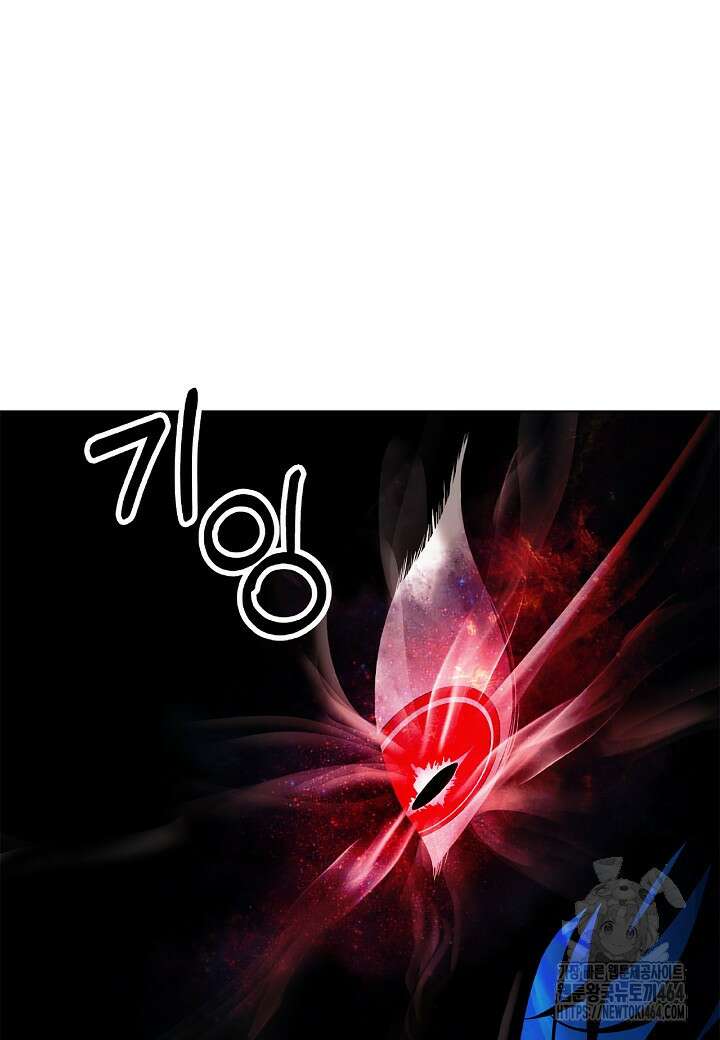 낭선기환담 177화 17