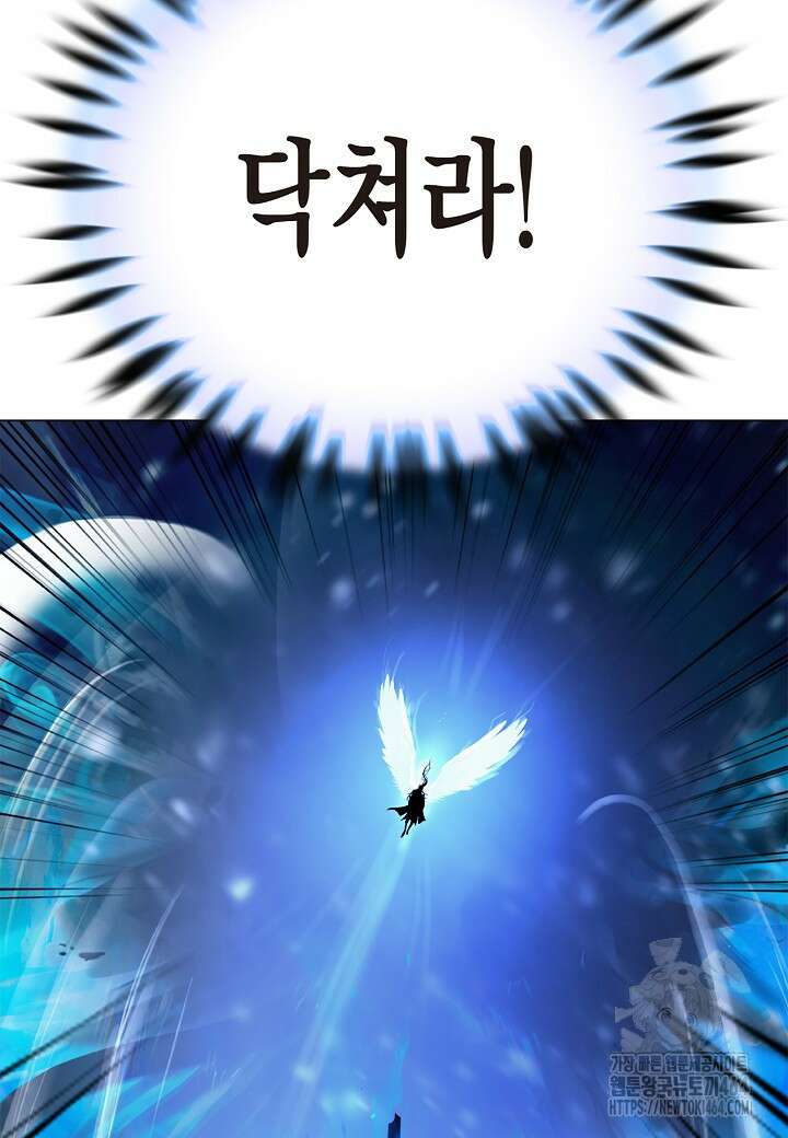 낭선기환담 177화 27