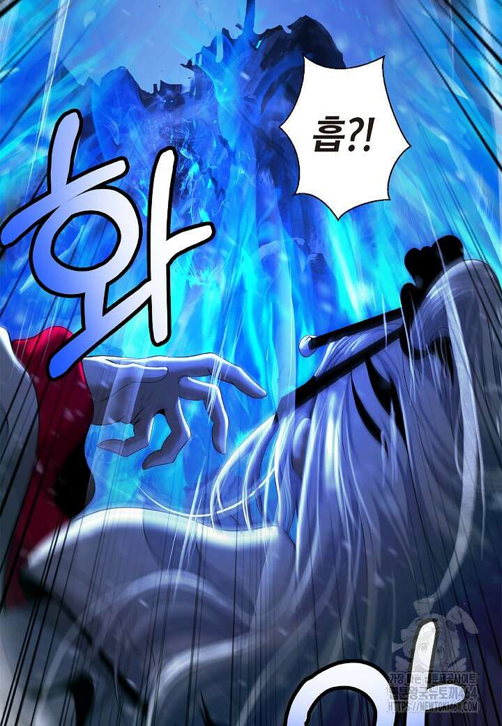 낭선기환담 177화 28