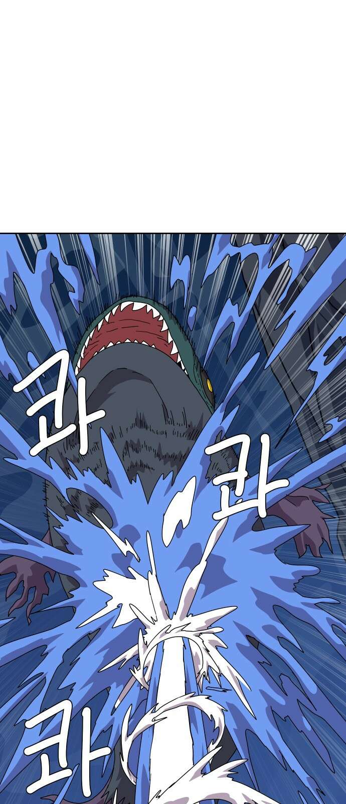 판타지 여동생! 275화 사기잖아!! 7