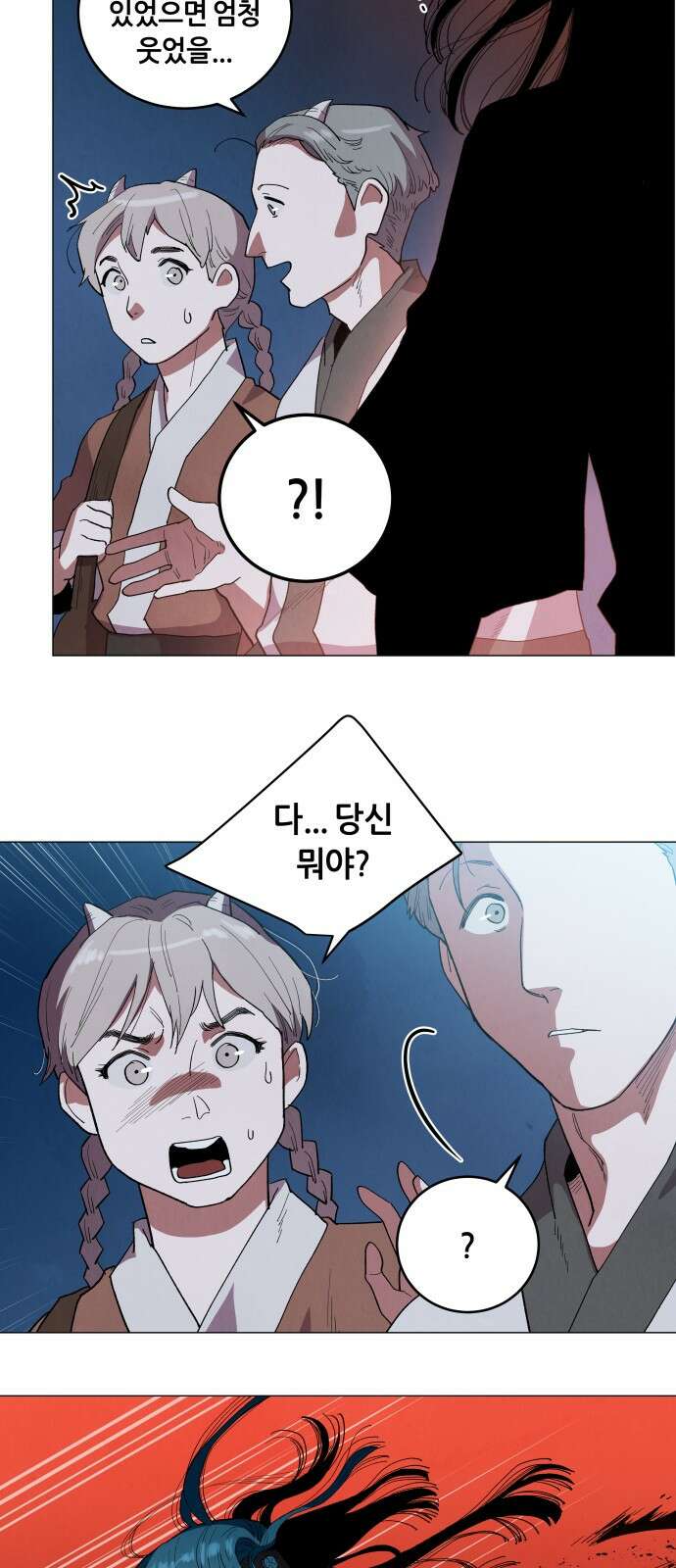 두 마리를 위한 뜰 83화 3