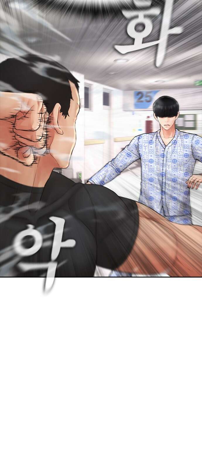 급식아빠 144화 진행해 27