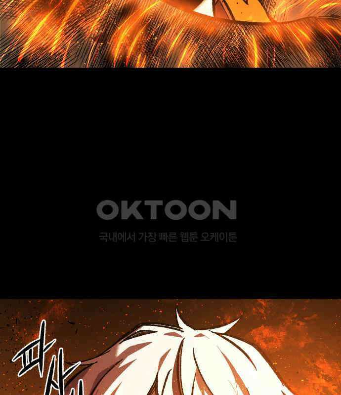 여명의 등불 32화 9