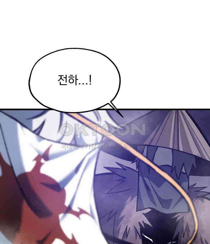 여명의 등불 32화 19