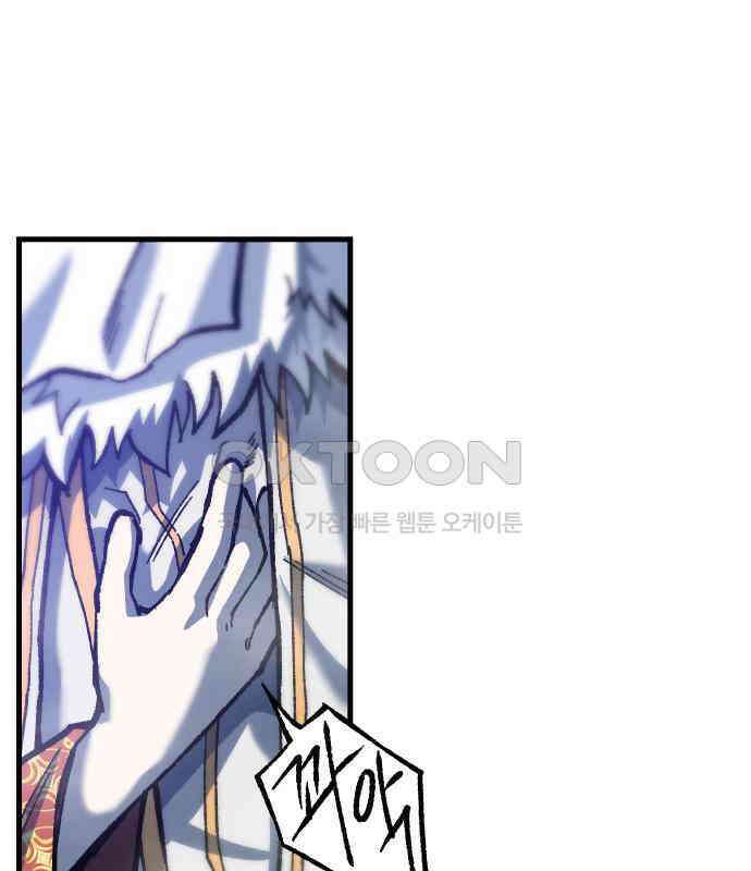 여명의 등불 32화 22