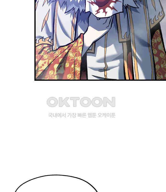 여명의 등불 32화 24