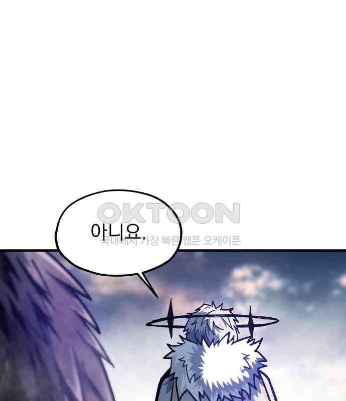 여명의 등불 32화 27