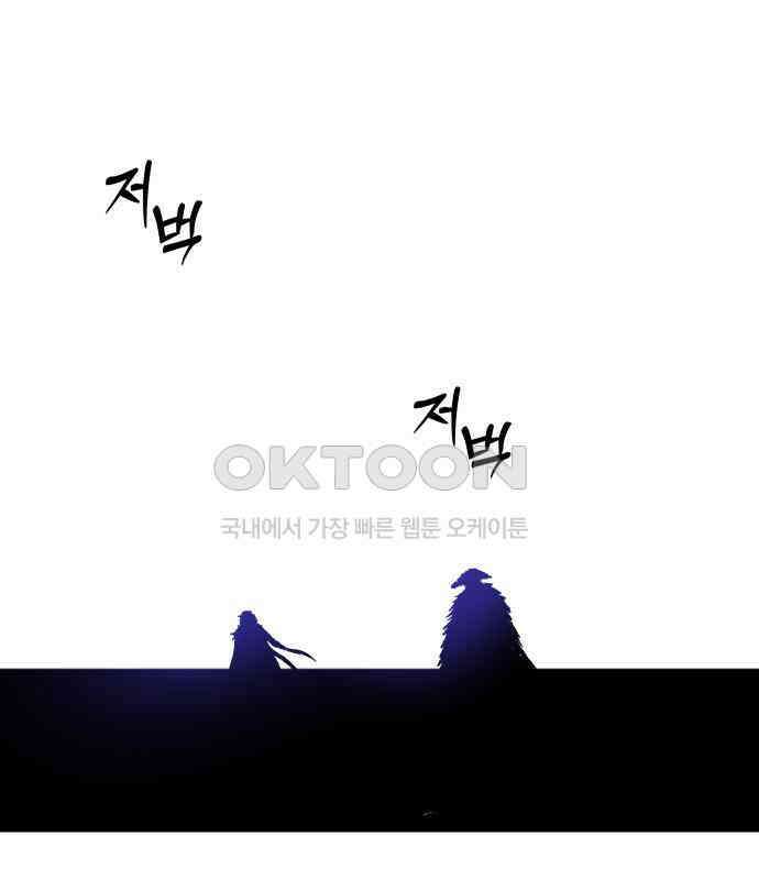 여명의 등불 32화 29