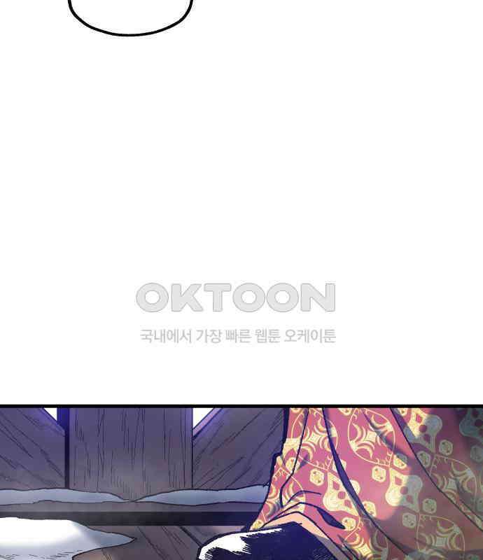여명의 등불 32화 31