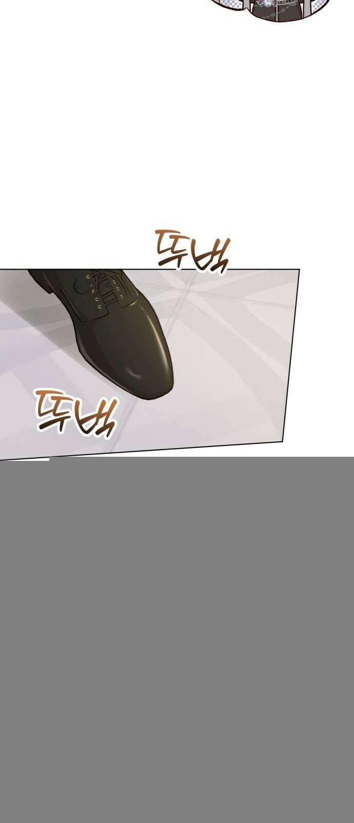 황제의 멍멍이 24화 5