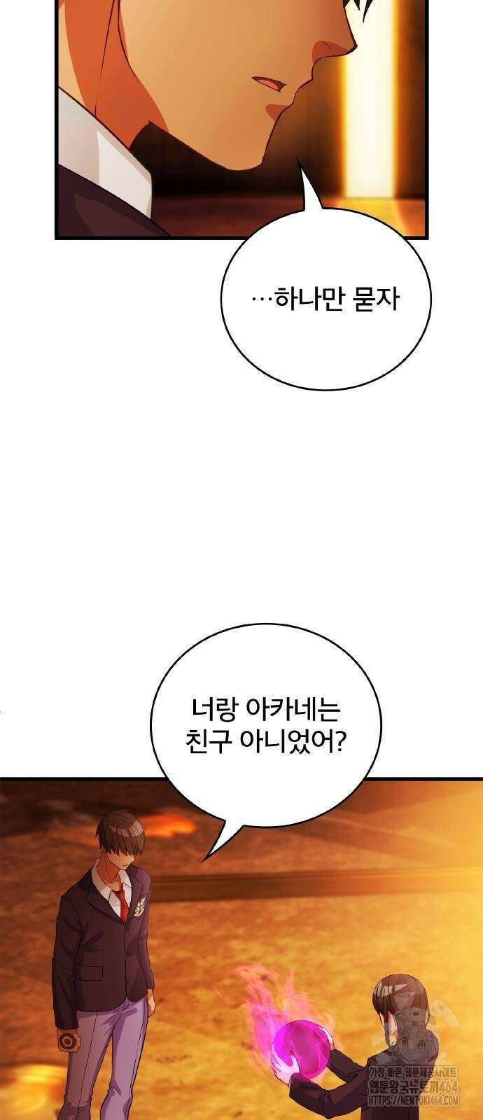 성장형 슈퍼히어로 7화 7