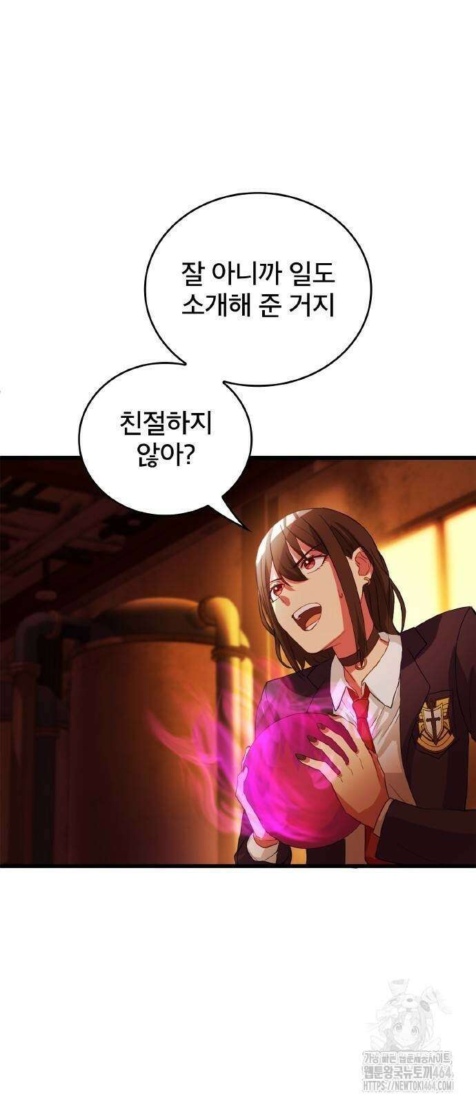 성장형 슈퍼히어로 7화 9