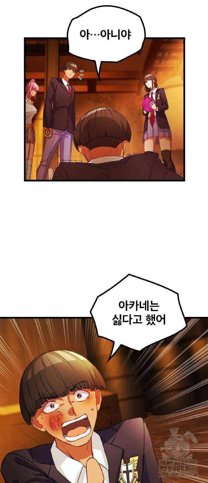 성장형 슈퍼히어로 7화 10