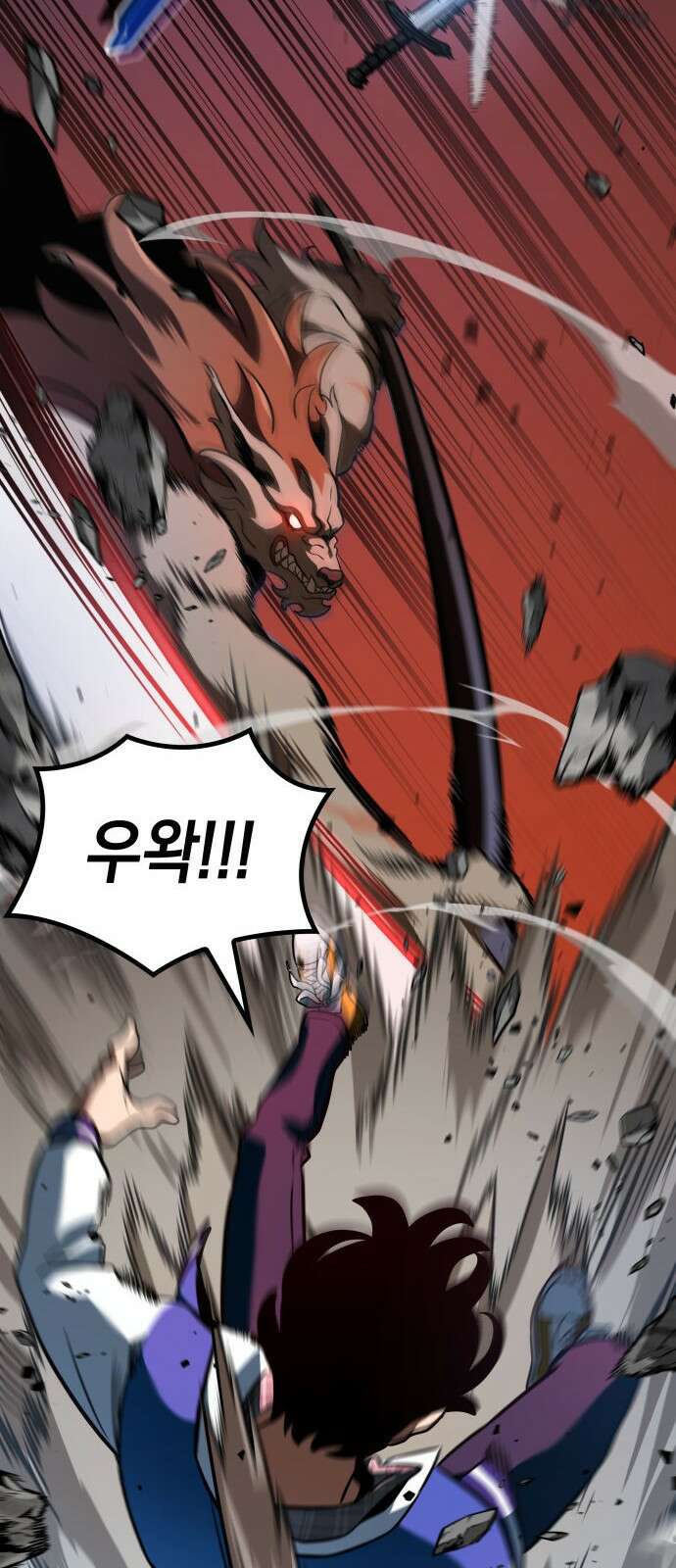 발할라 사가 - 2화． 1％ 28