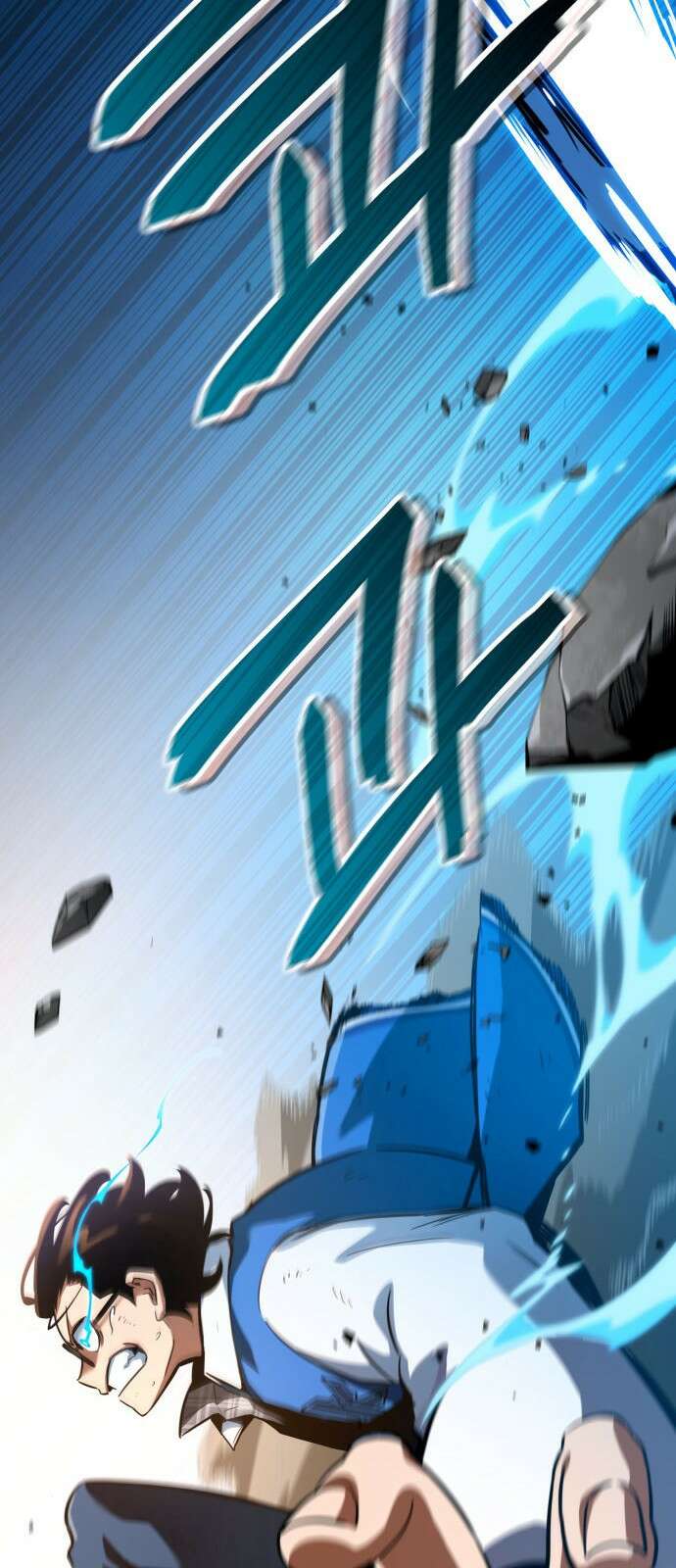 발할라 사가 - 2화． 1％ 63