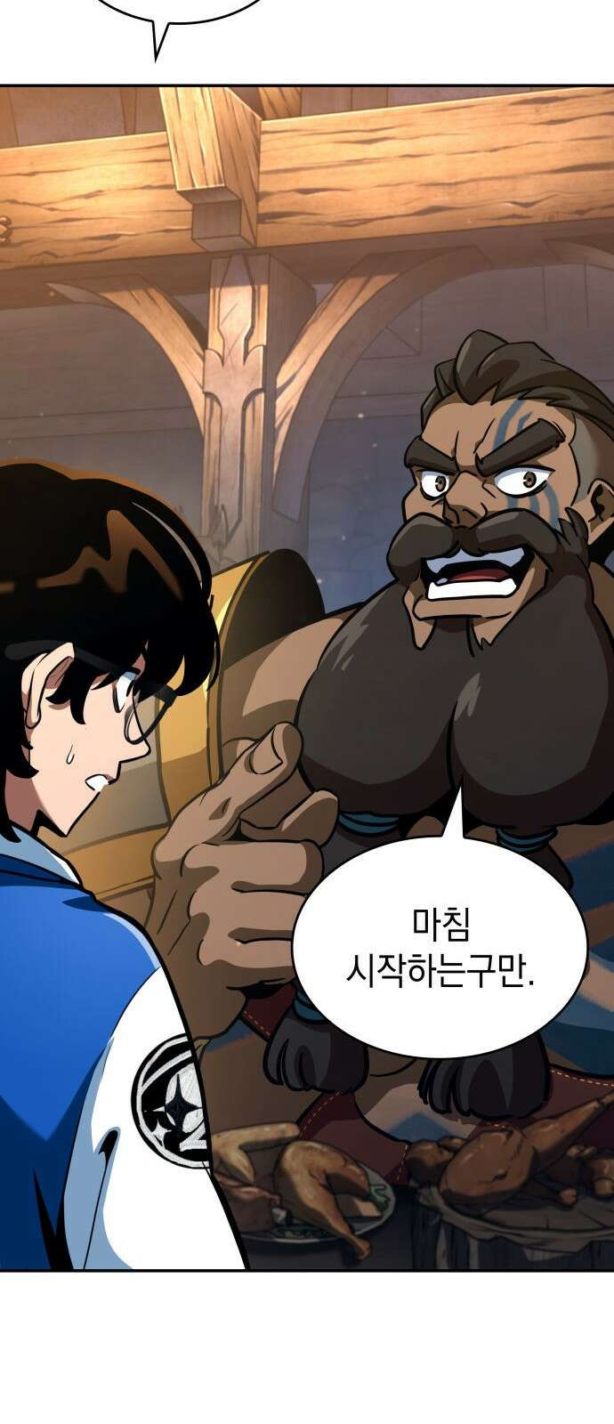 발할라 사가 - 2화． 1％ 91