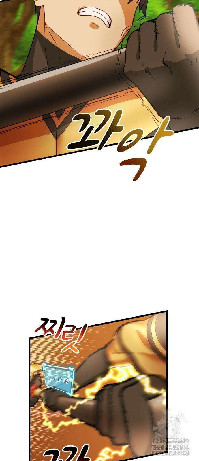 성장형 슈퍼히어로 11화 38