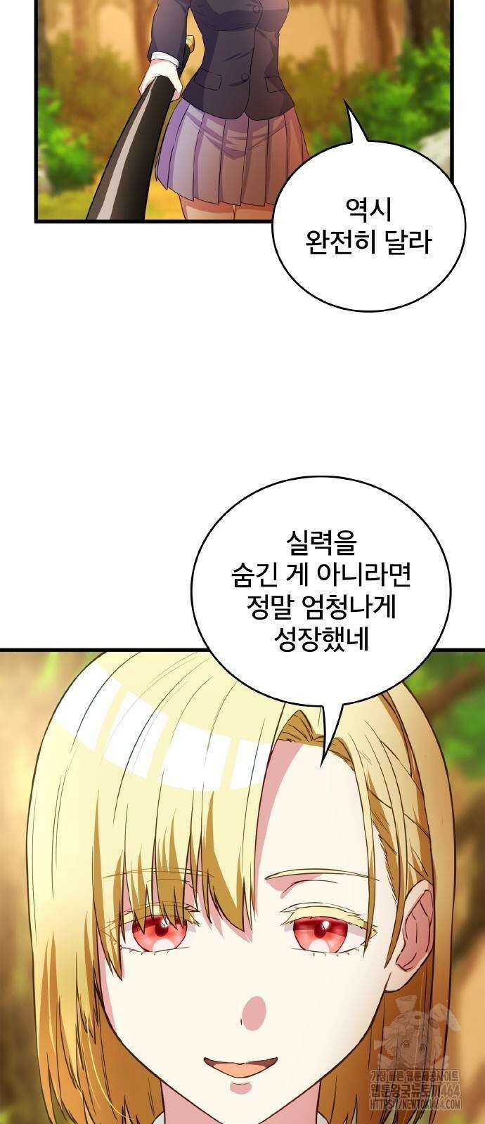 성장형 슈퍼히어로 11화 52