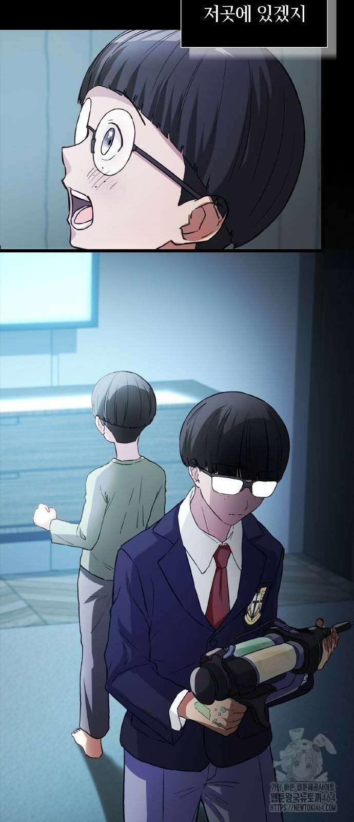 성장형 슈퍼히어로 15화 3