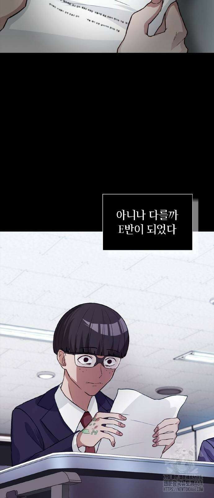 성장형 슈퍼히어로 15화 8