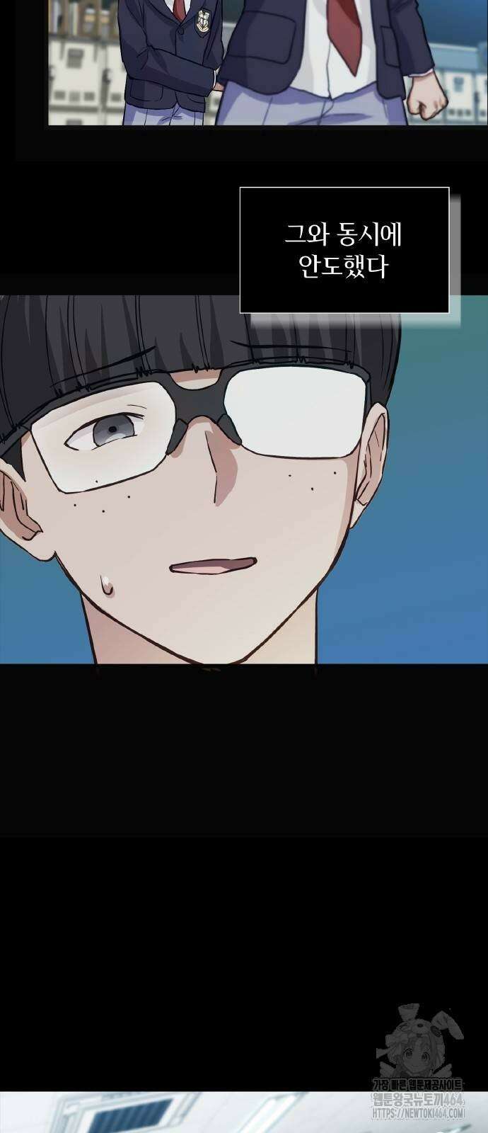성장형 슈퍼히어로 15화 12