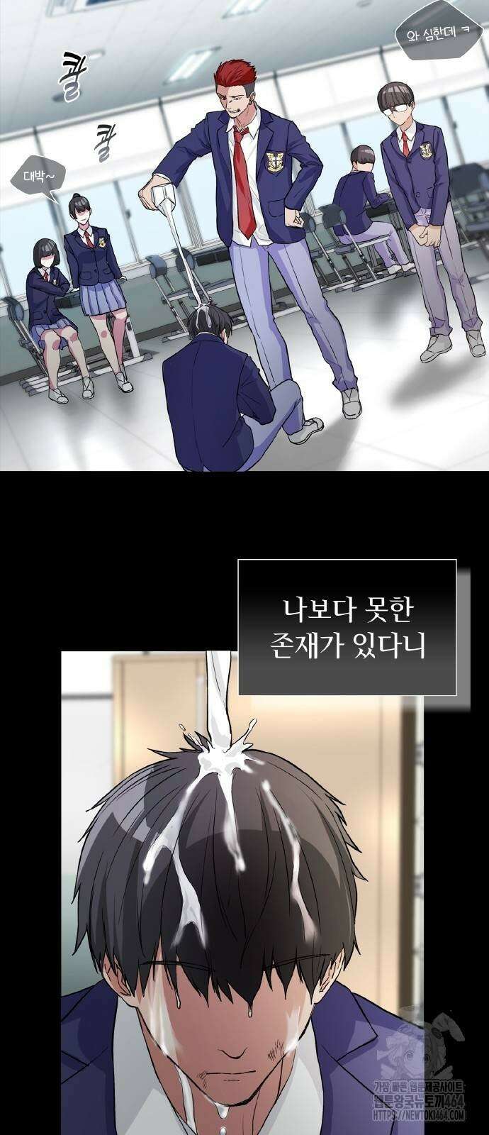 성장형 슈퍼히어로 15화 13