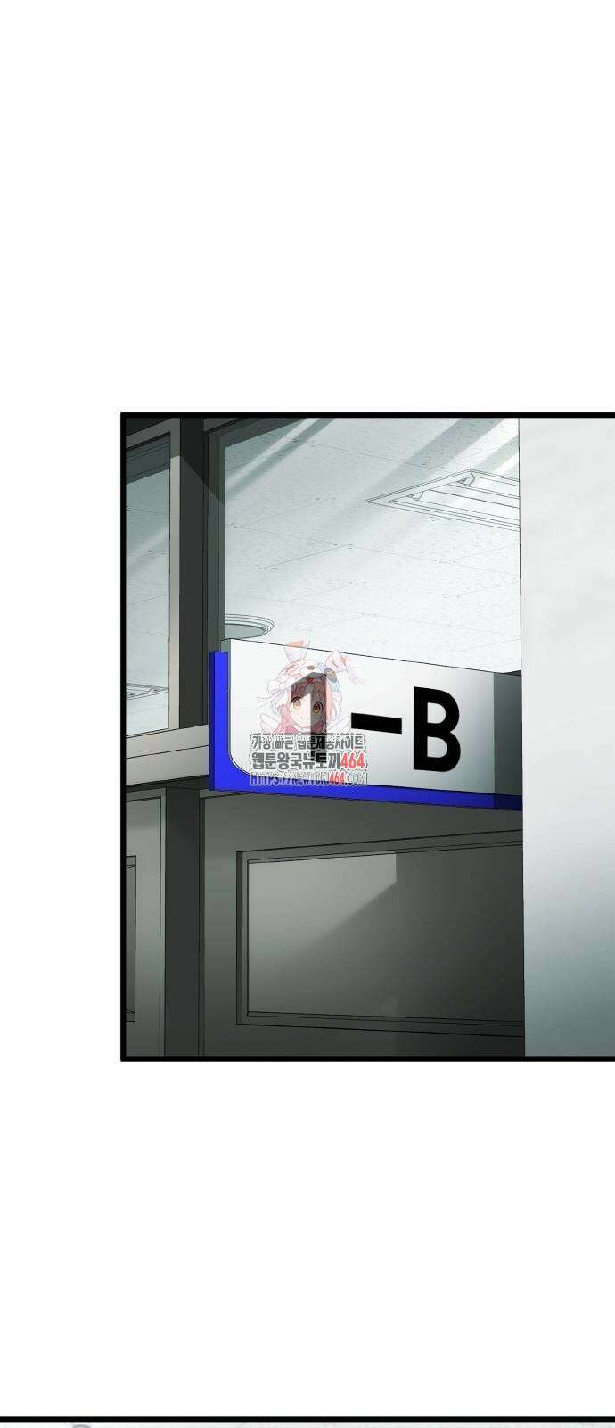 성장형 슈퍼히어로 20화 1