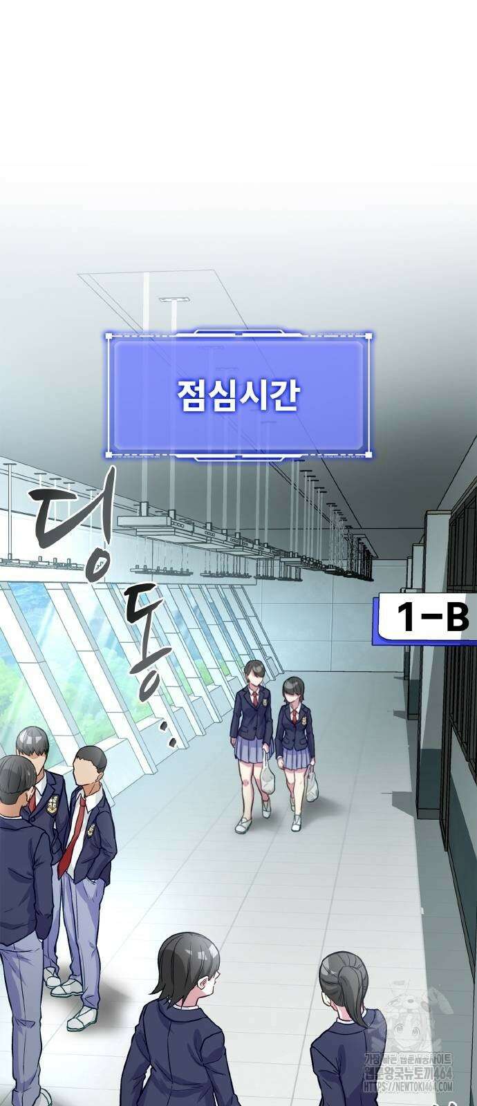 성장형 슈퍼히어로 20화 36