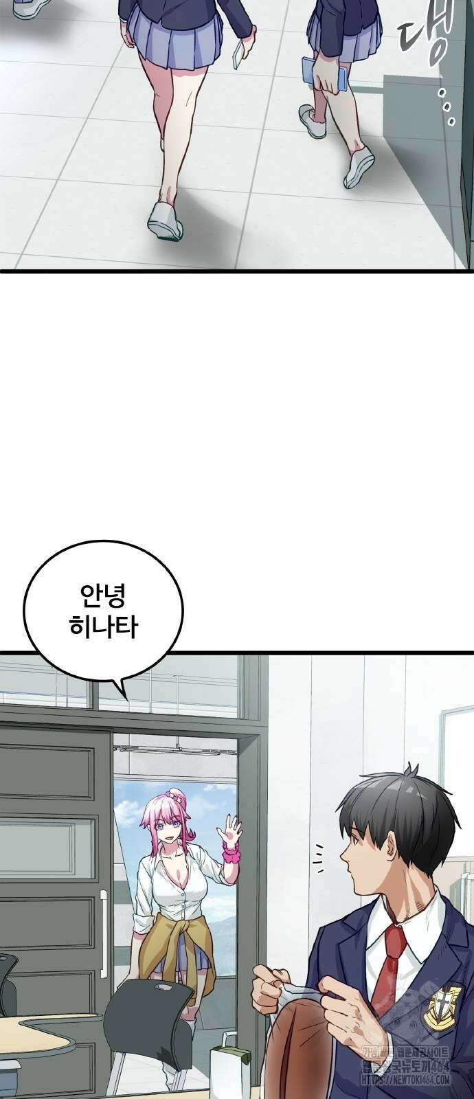 성장형 슈퍼히어로 20화 37