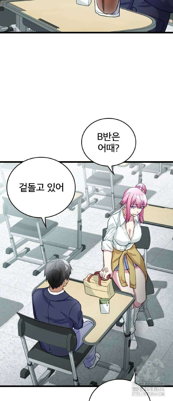 성장형 슈퍼히어로 20화 38