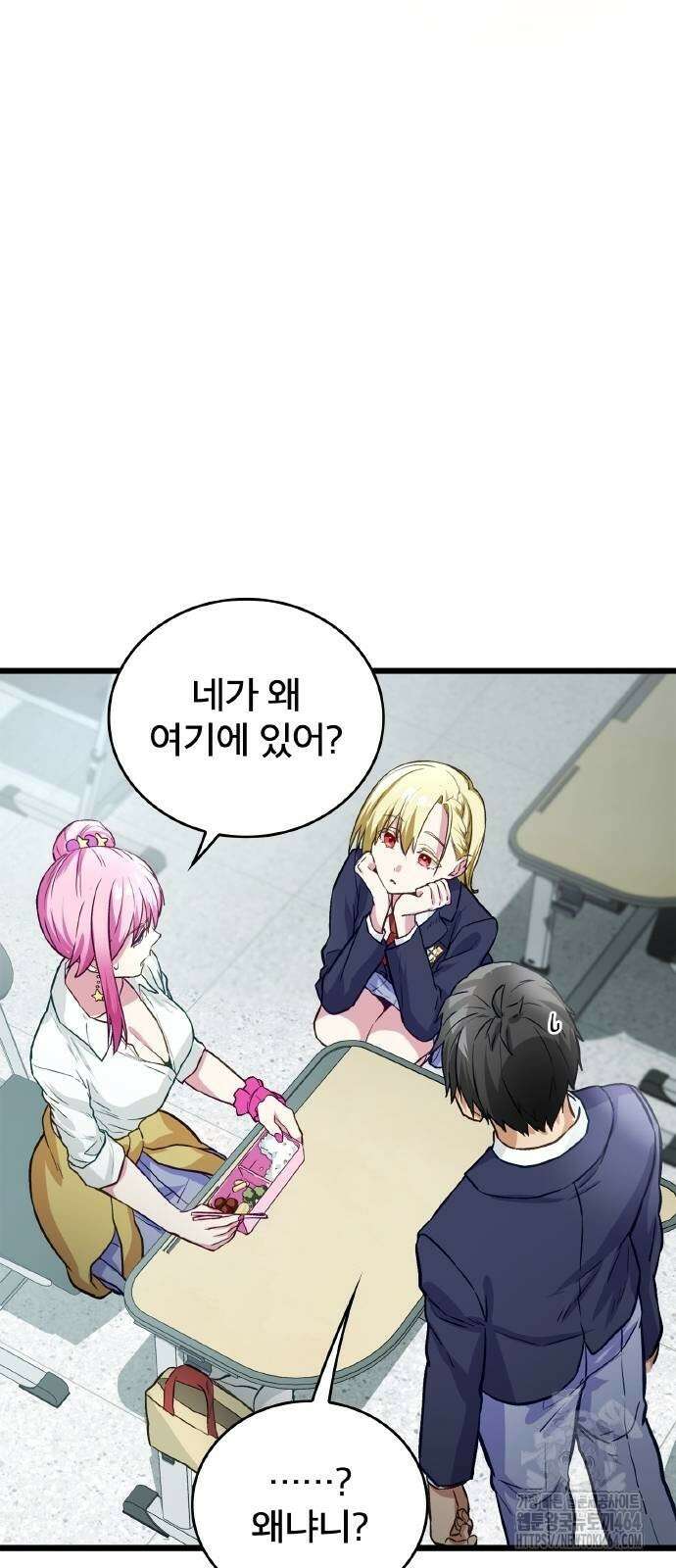 성장형 슈퍼히어로 20화 55