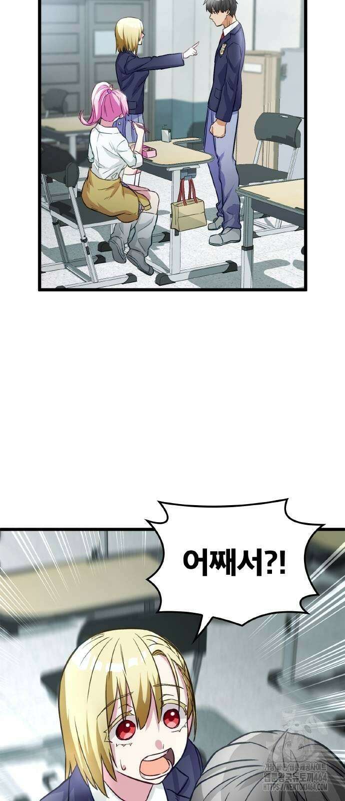 성장형 슈퍼히어로 20화 60