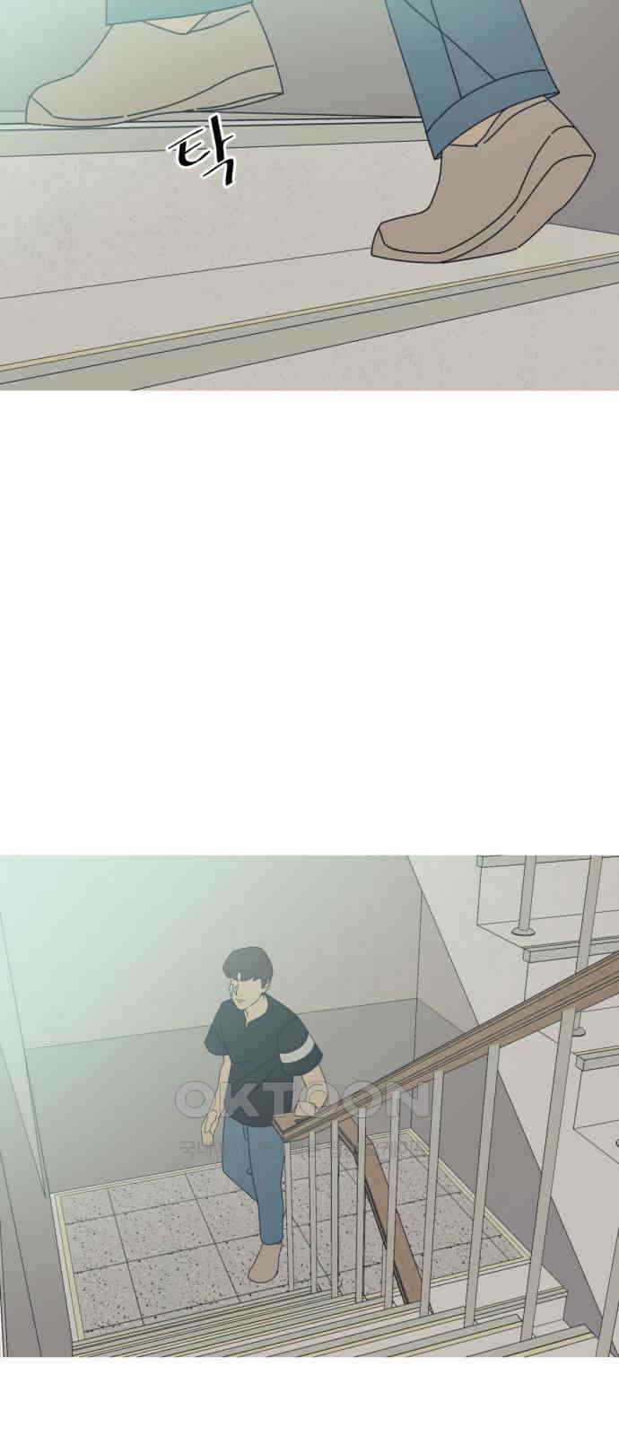 아는 사람 6화 : 연인(1) 3