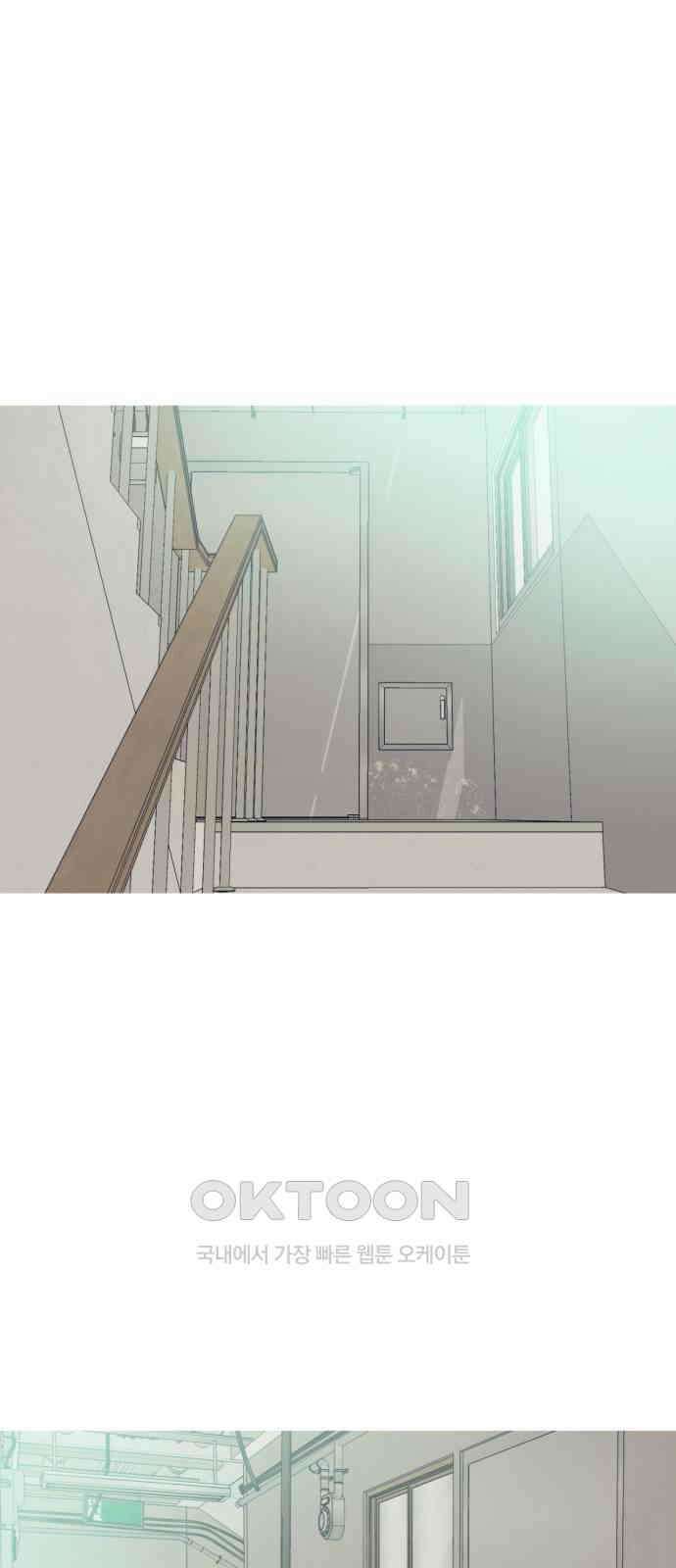 아는 사람 6화 : 연인(1) 4