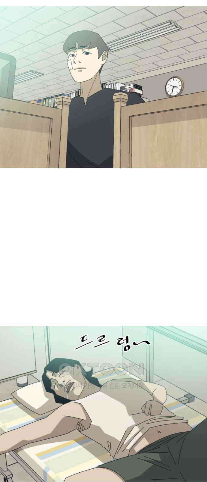 아는 사람 6화 : 연인(1) 12