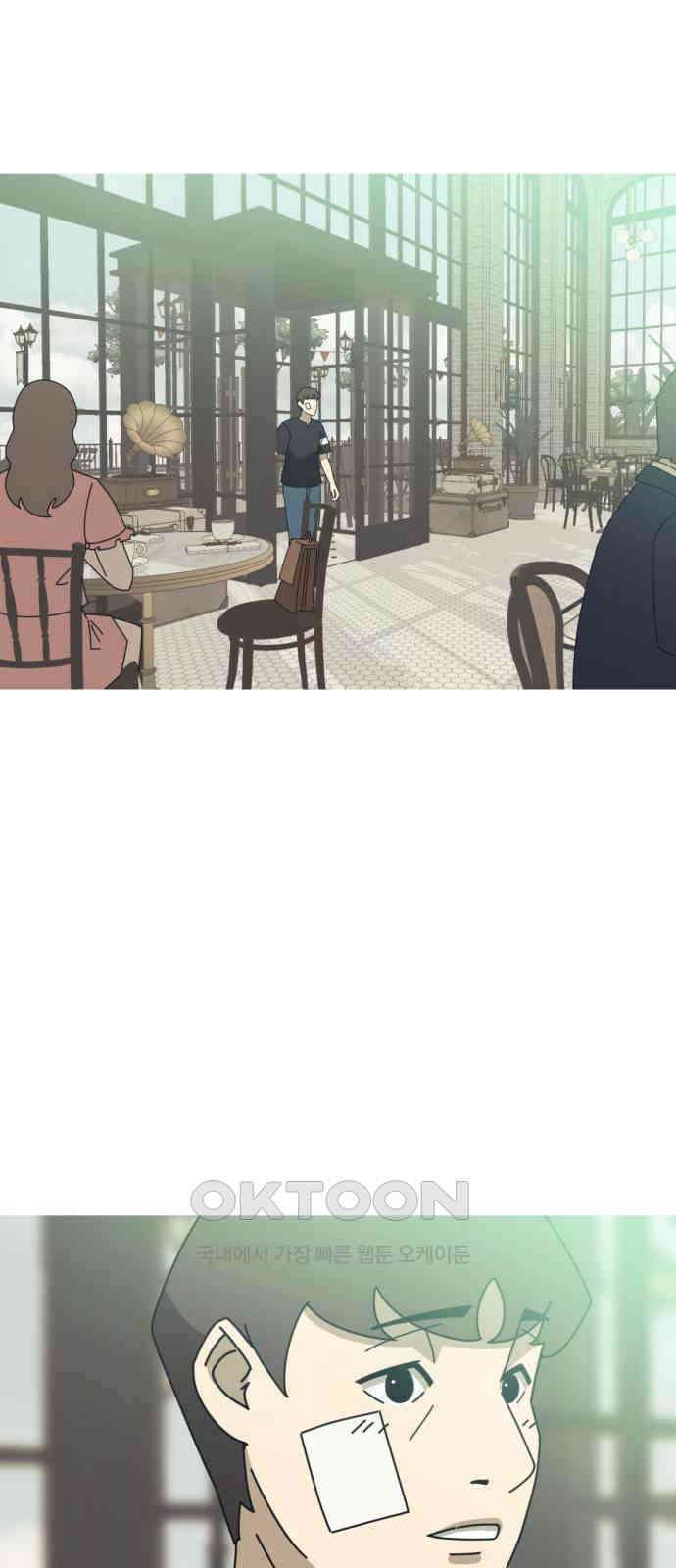 아는 사람 6화 : 연인(1) 33
