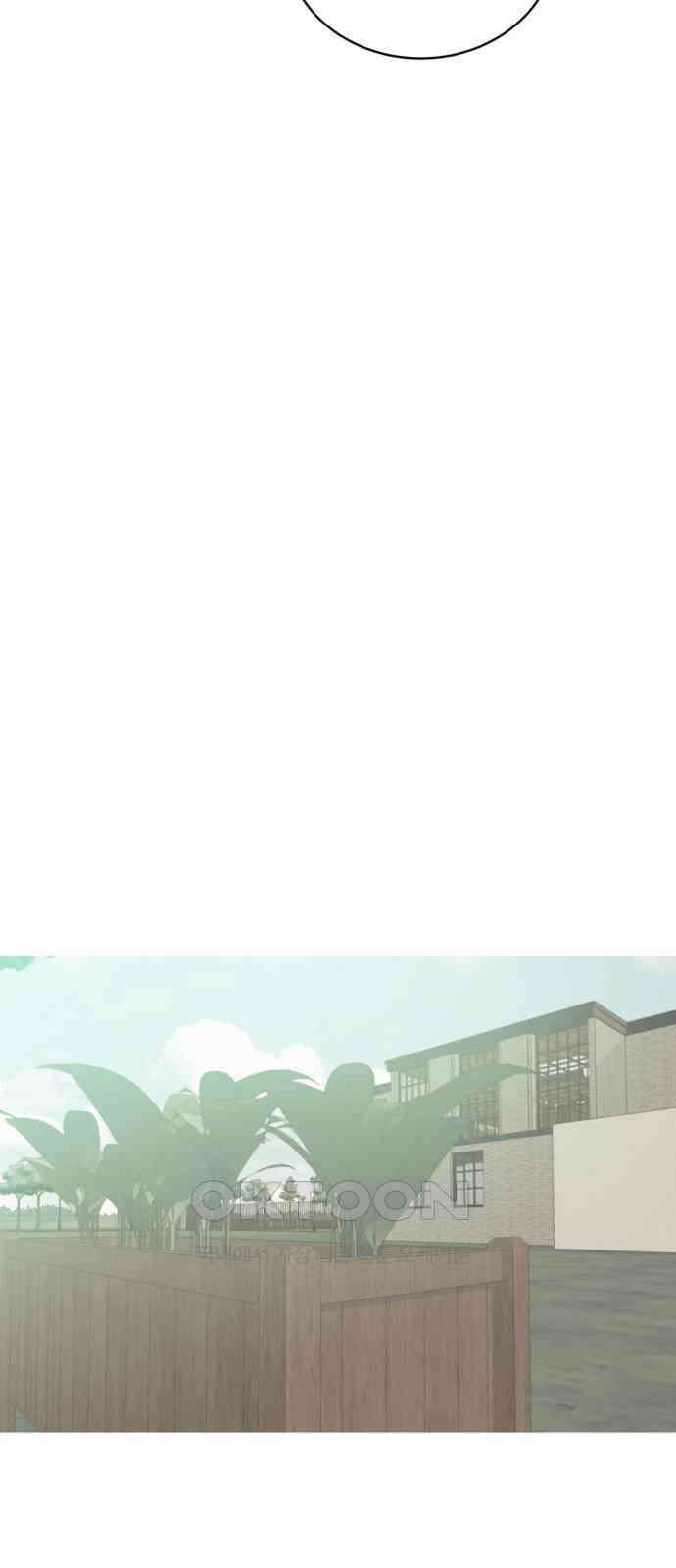 아는 사람 6화 : 연인(1) 39