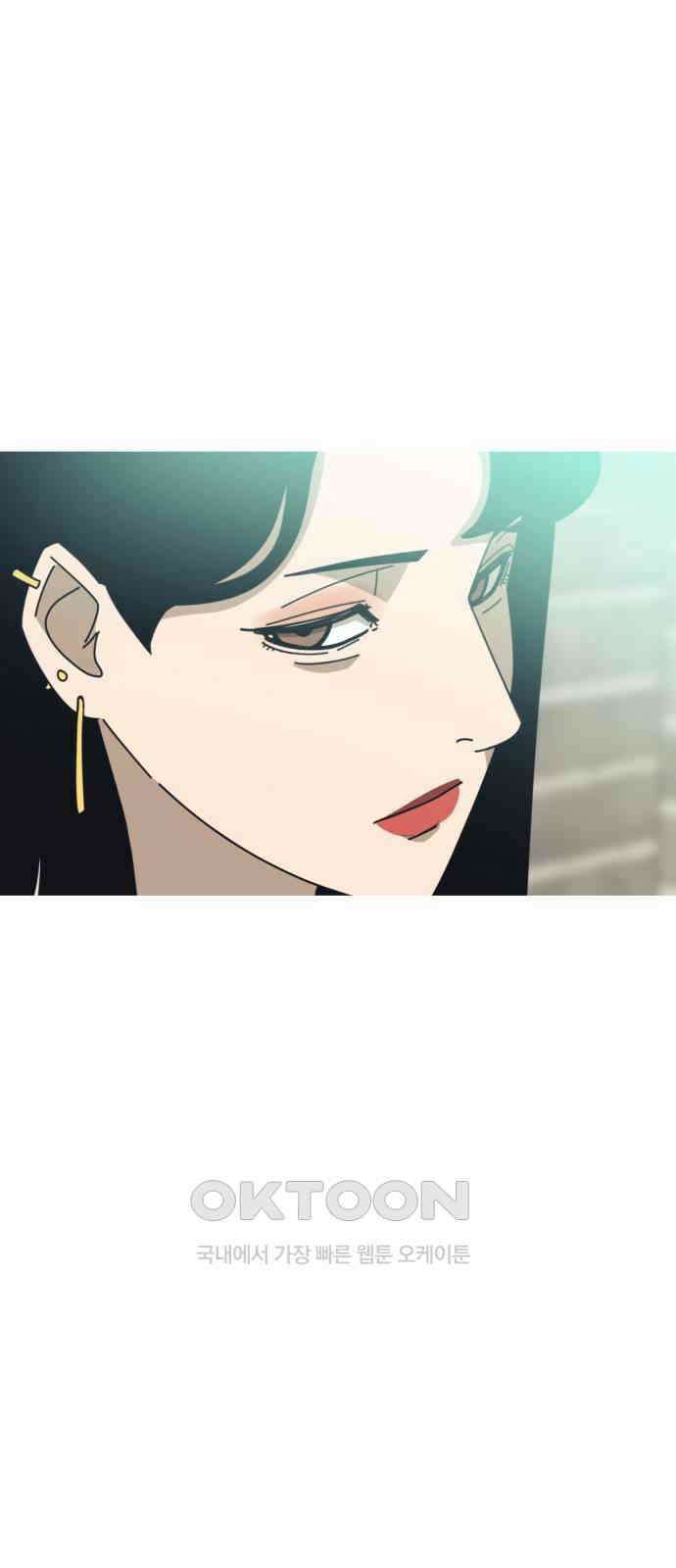 아는 사람 6화 : 연인(1) 46