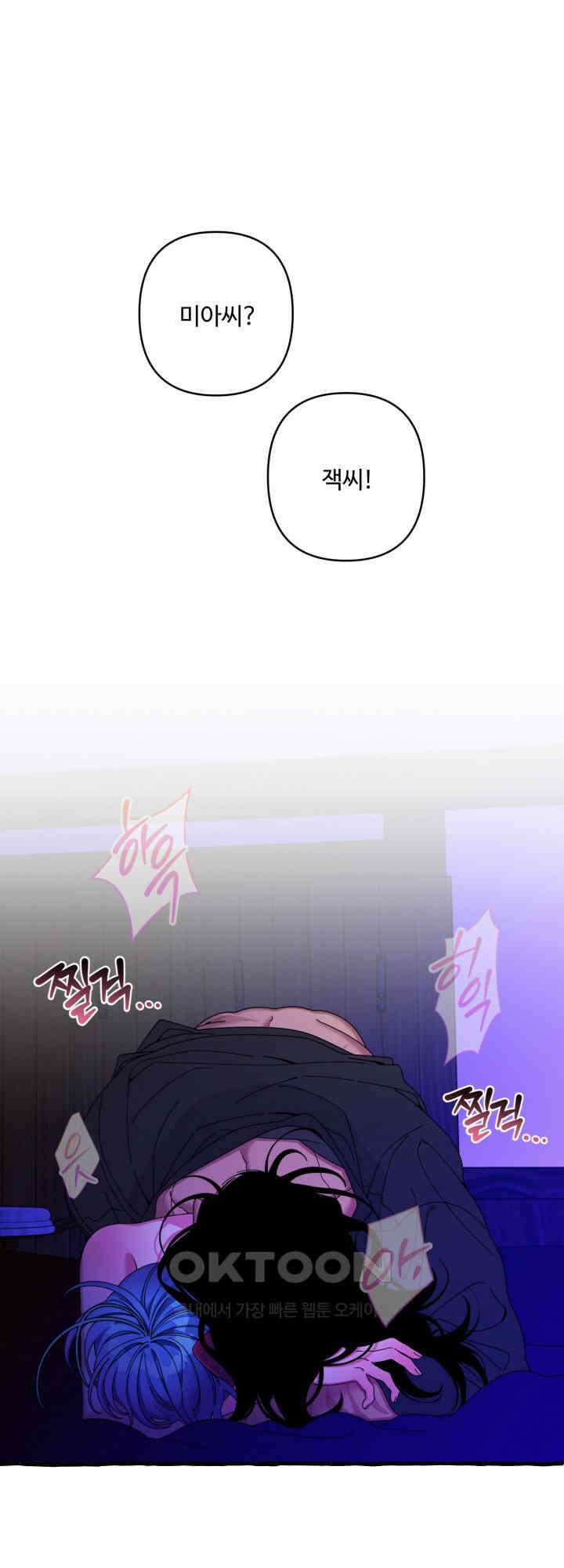 원스 어폰 어 타임 21화 1