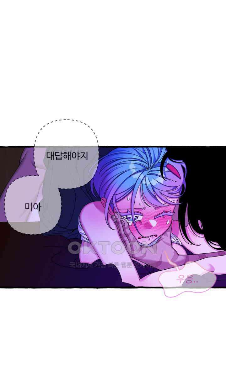 원스 어폰 어 타임 21화 3