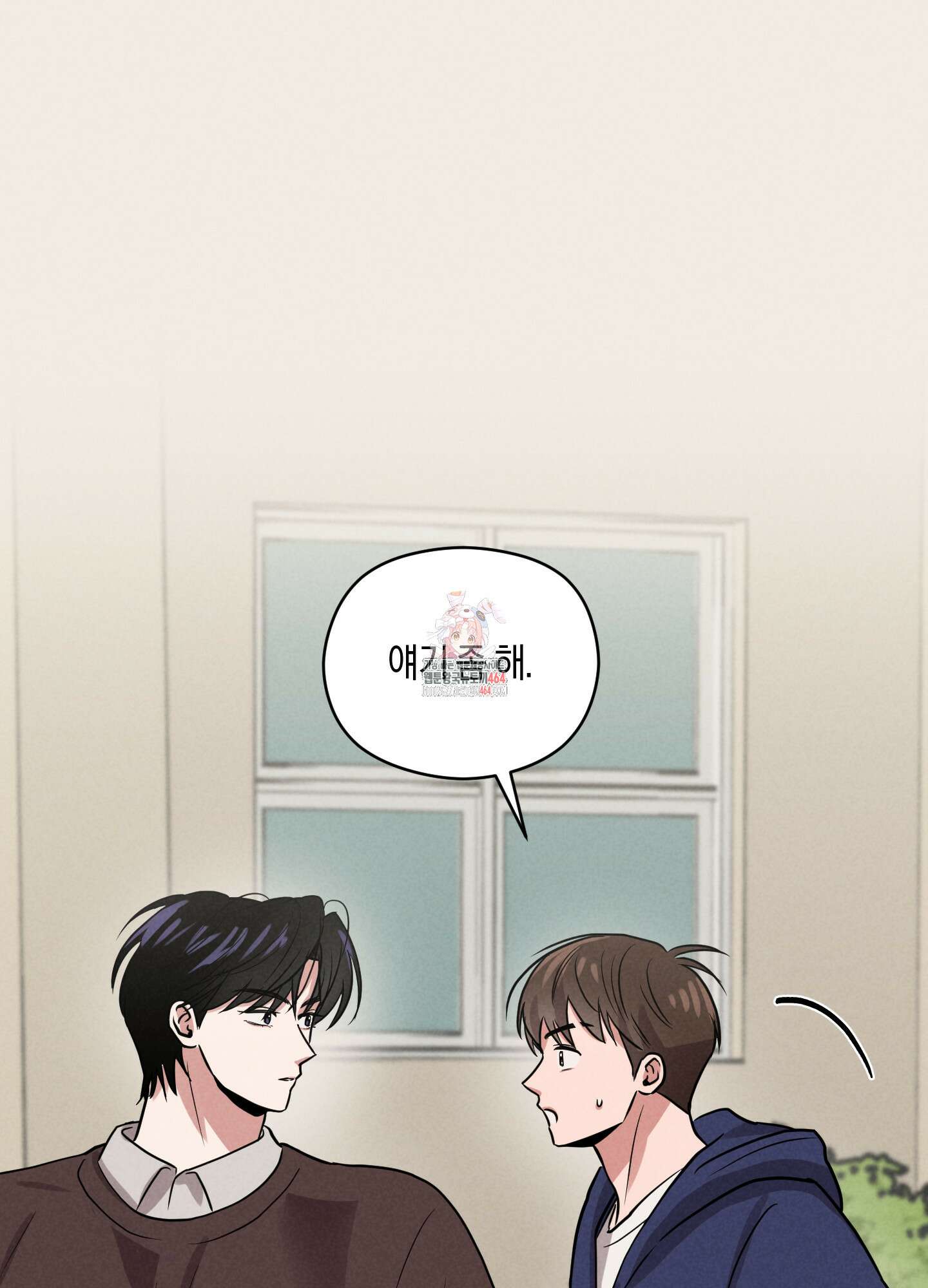 1995 청춘 레포트 13화 1