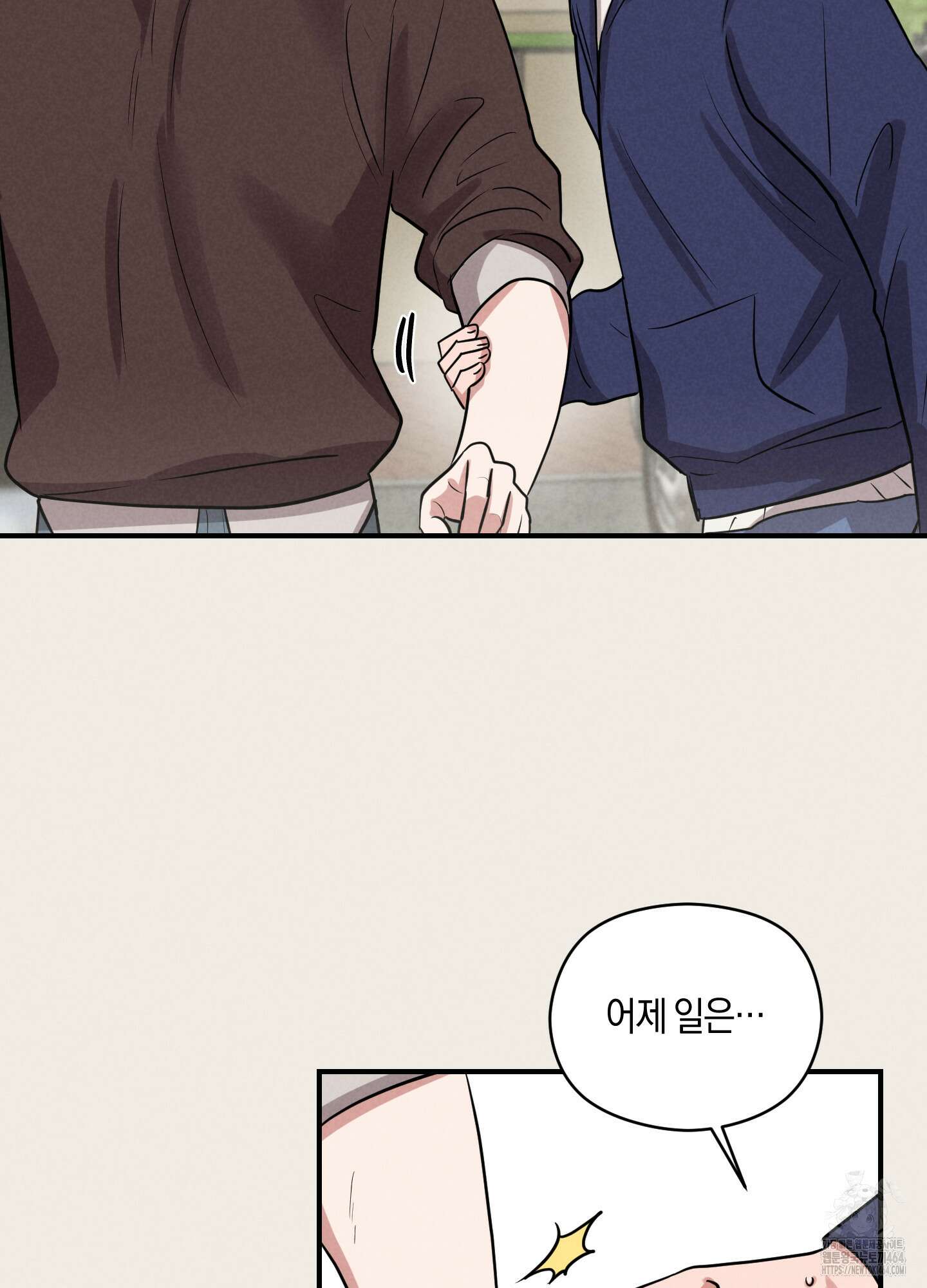 1995 청춘 레포트 13화 2