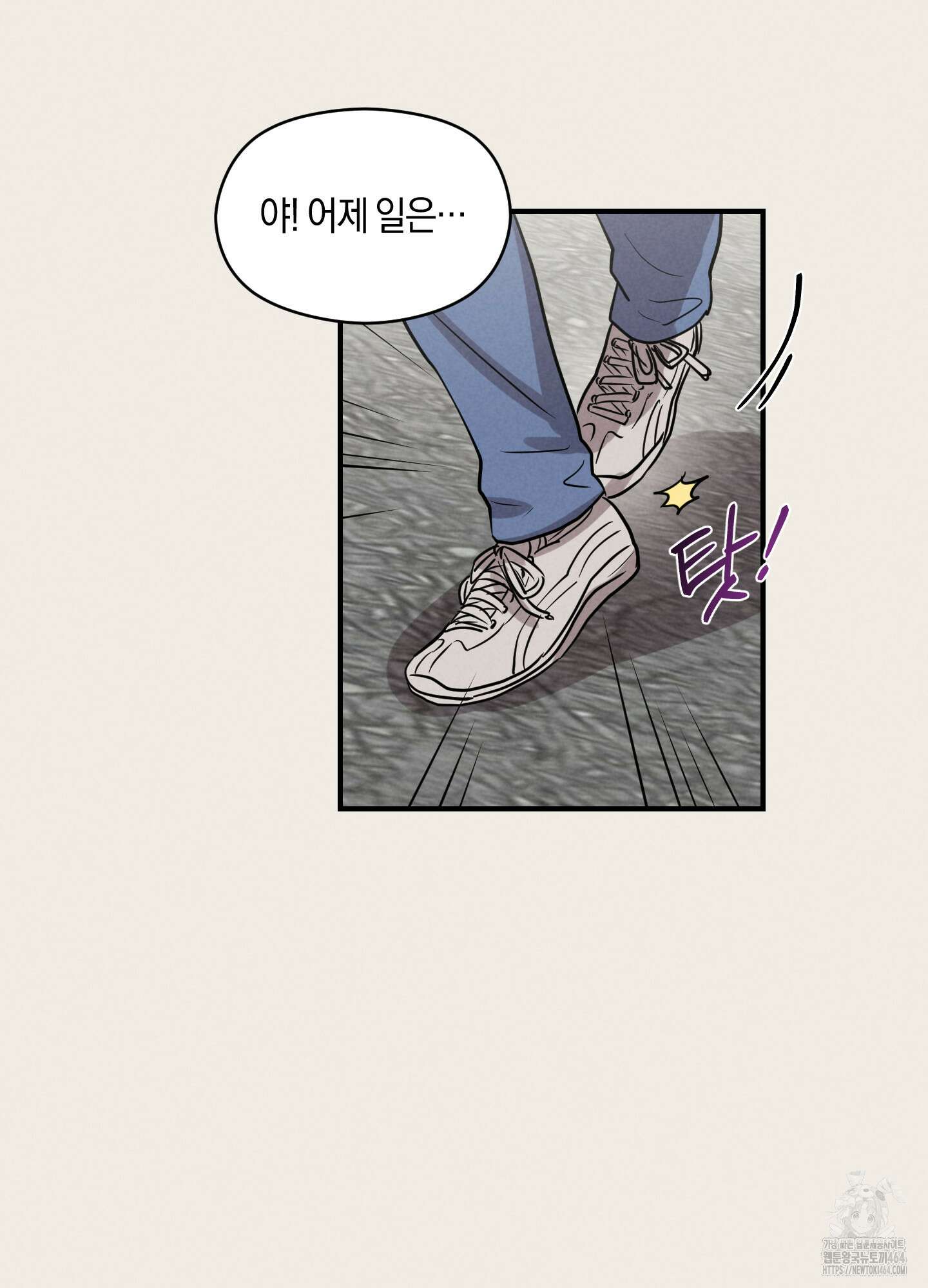 1995 청춘 레포트 13화 6