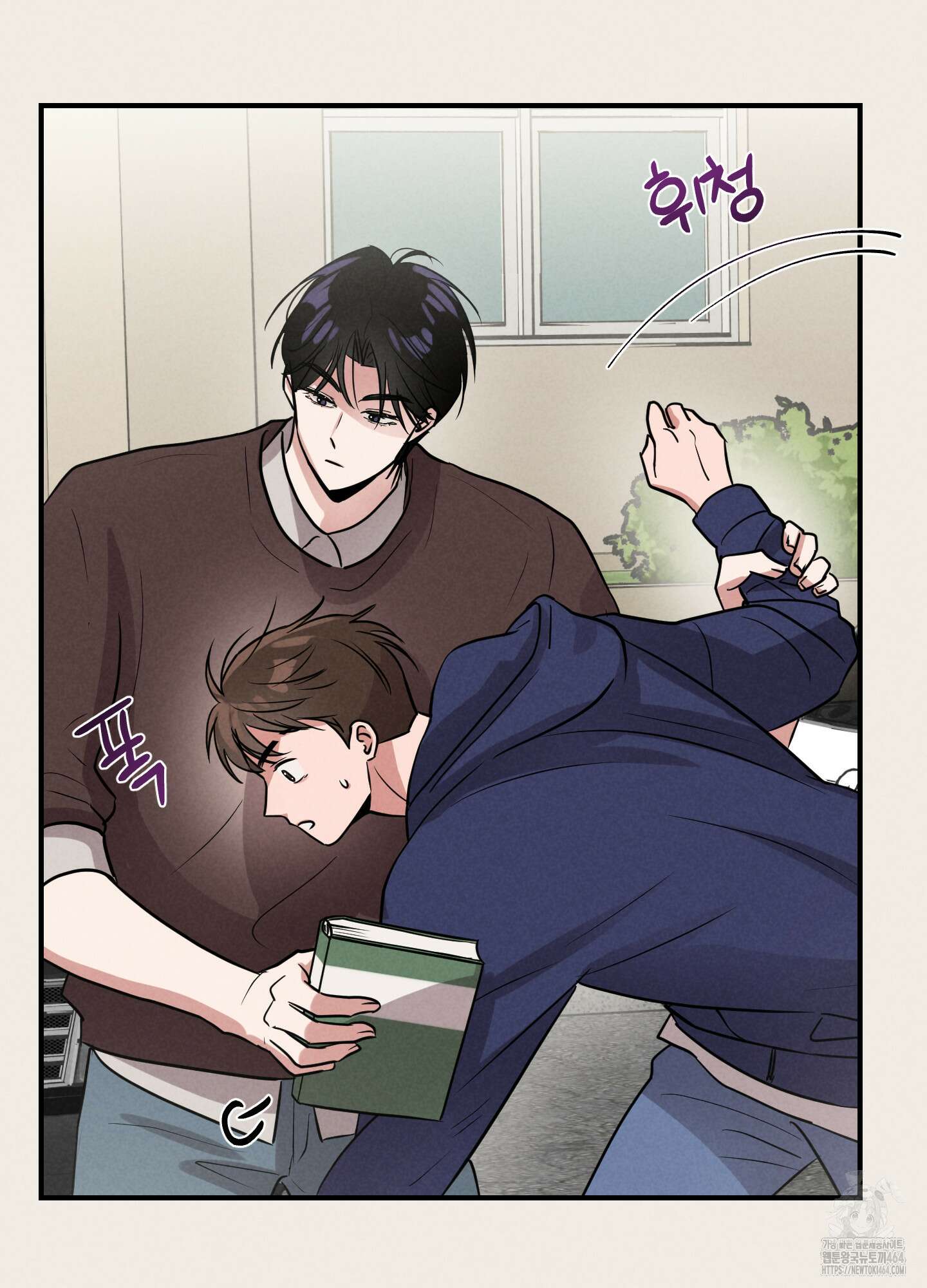 1995 청춘 레포트 13화 7